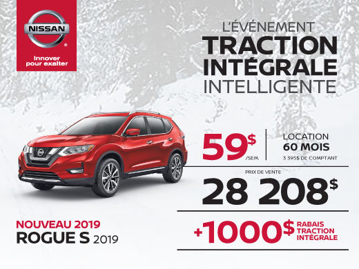 Le nouveau Rogue 2019!