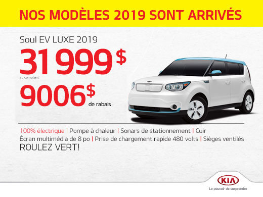 Roulez 100% électrique avec le Soul EV LUXE 2019