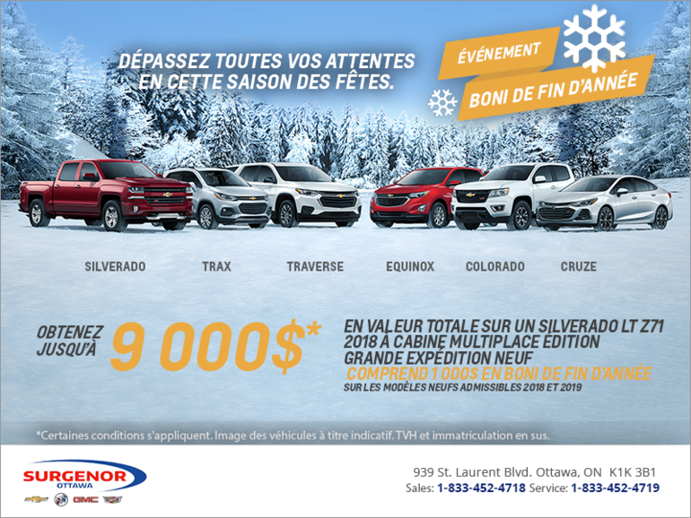 Événement bonus de la fin d'année!